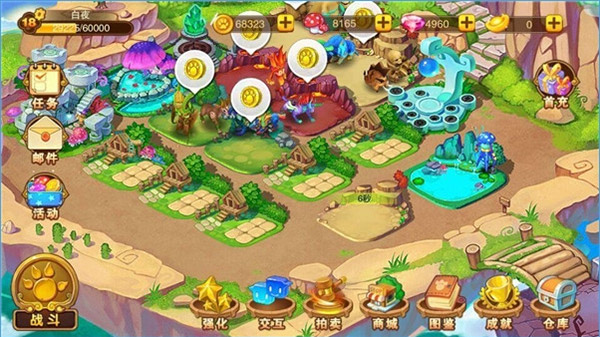 神寵大作戰(zhàn)2手游