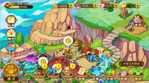 神寵大作戰(zhàn)2手游