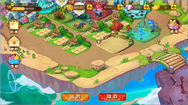 神寵大作戰(zhàn)2手游