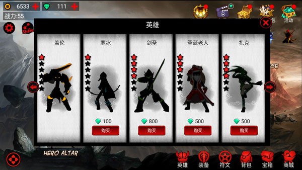 火柴人聯(lián)盟1手游老版本