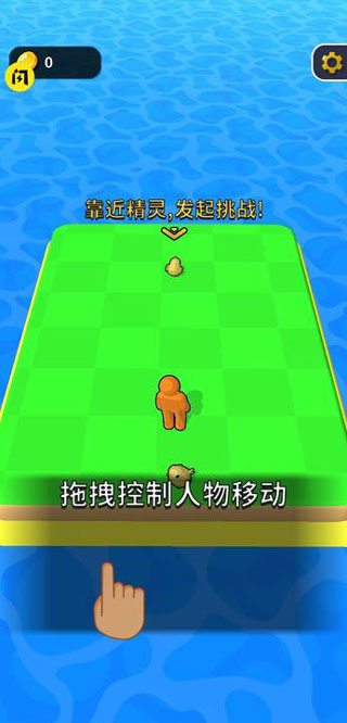 精靈大作戰(zhàn)