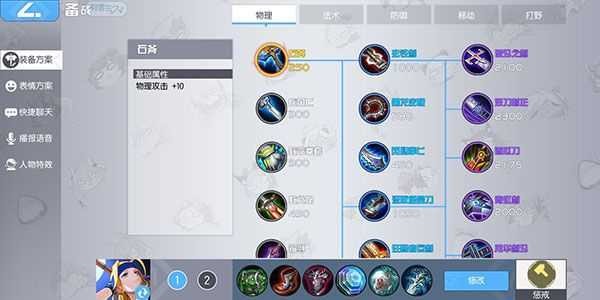 300大作戰(zhàn)官方體驗(yàn)服版