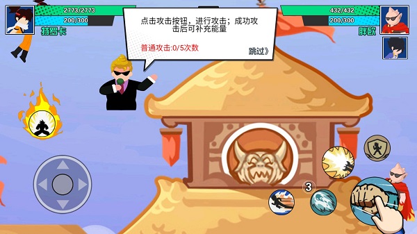 一波超人國際服正式版