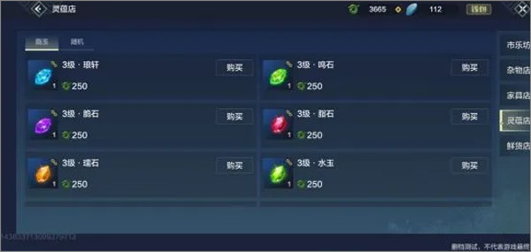 妄想山海云游戲手游免費(fèi)版