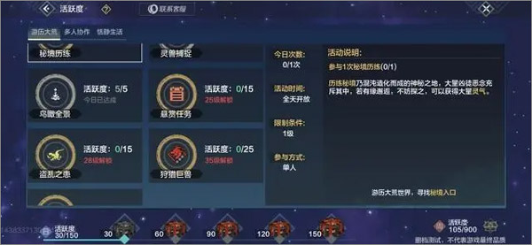 妄想山海云游戲手游免費(fèi)版