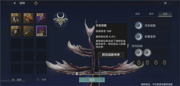 妄想山海云游戲手游免費(fèi)版