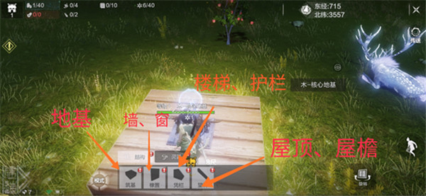 妄想山海云游戲手游免費(fèi)版