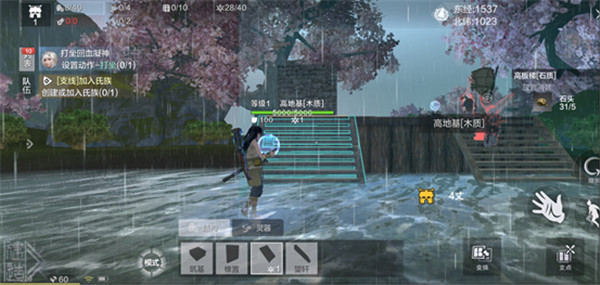 妄想山海云游戲手游免費(fèi)版