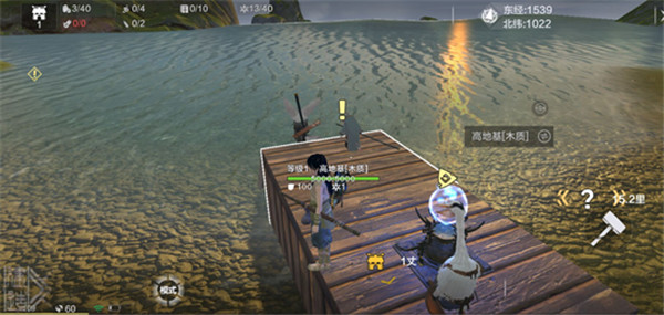 妄想山海云游戲手游免費(fèi)版