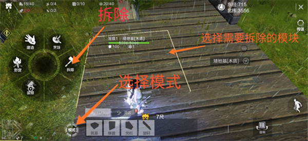 妄想山海云游戲手游免費(fèi)版