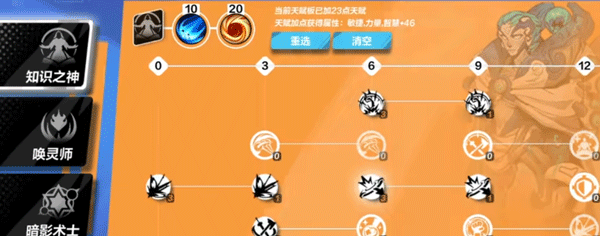 火炬之光無(wú)限