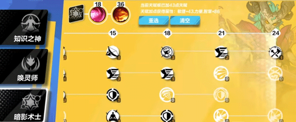 火炬之光無(wú)限