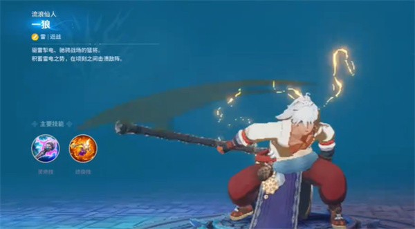 劍靈英雄國際服正式版