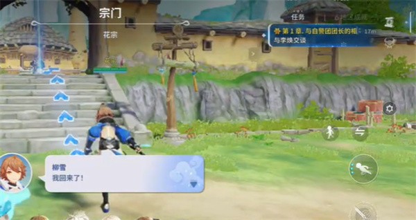 劍靈英雄國際服正式版