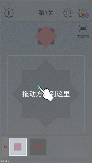 迷圖手游正式版