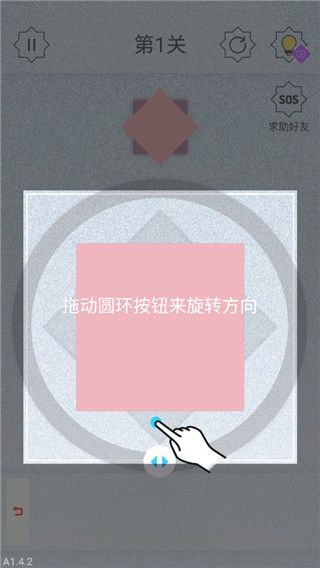 迷圖手游正式版