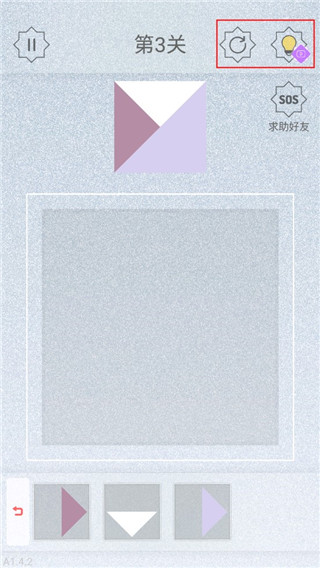 迷圖手游正式版