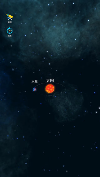 來捏個星球