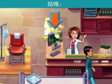 中心醫(yī)院2治愈時光