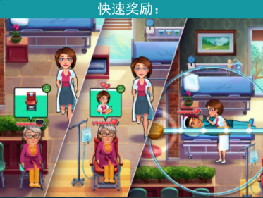 中心醫(yī)院2治愈時光