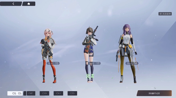 塵白禁區(qū)手游