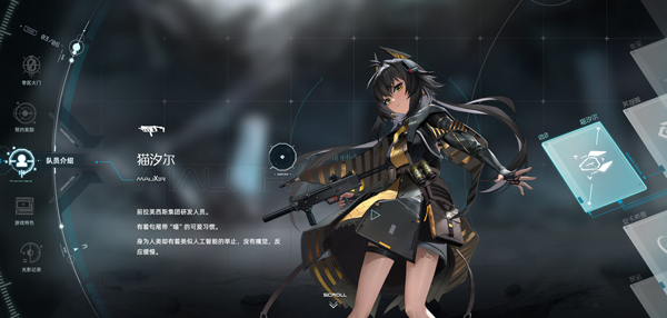 塵白禁區(qū)手游