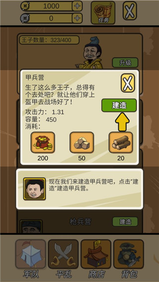 皇上您這是喜脈啊