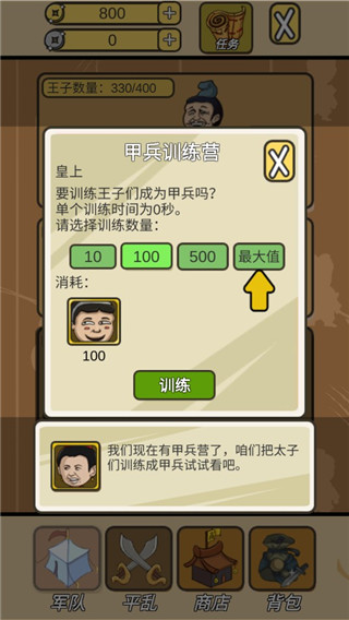 皇上您這是喜脈啊