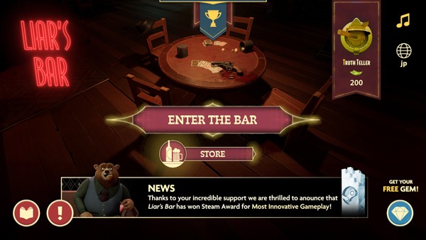 騙子酒館手游最新版