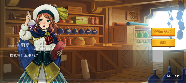 魔法召喚大冒險