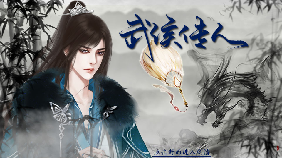 三國(guó)戰(zhàn)記前傳