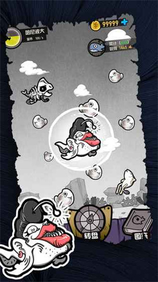 開(kāi)局一只鯤