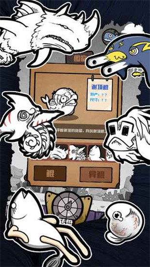 開(kāi)局一只鯤