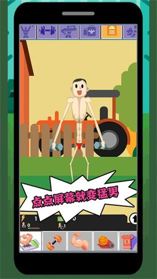 魔性大作戰(zhàn)