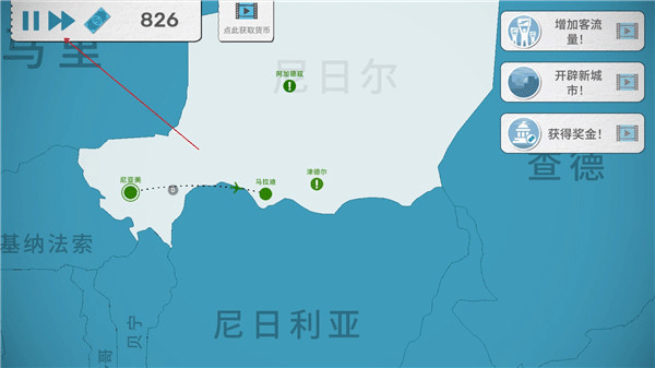 飛行集團(tuán)無限鈔票金幣版