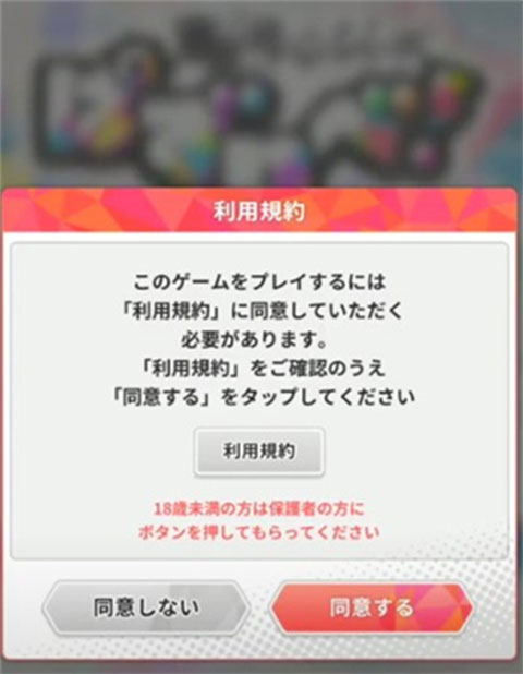 東京復(fù)仇者拼圖復(fù)仇手游國(guó)際版