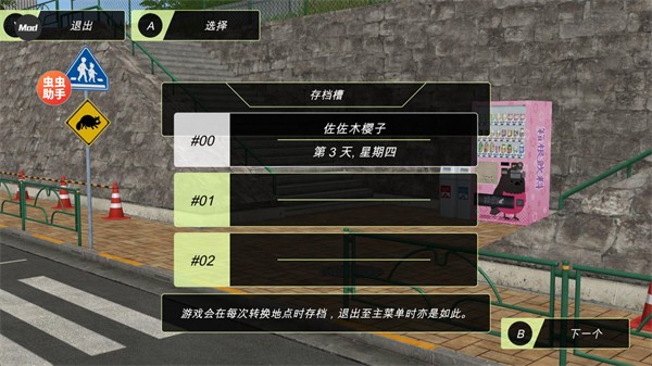 動漫城市手游中文內(nèi)購版