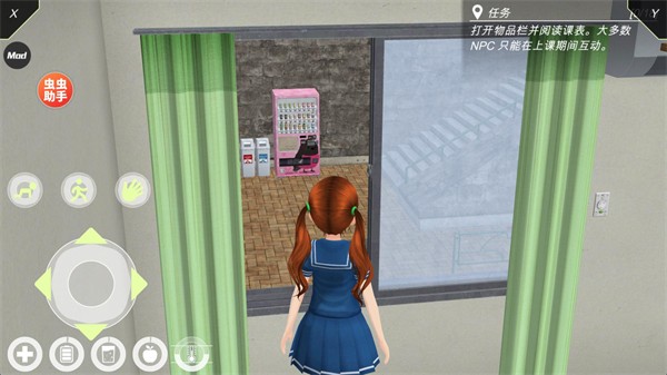 動漫城市手游中文內(nèi)購版