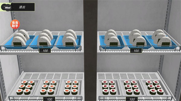 動漫城市手游中文內(nèi)購版