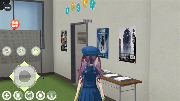 動漫城市手游中文內(nèi)購版