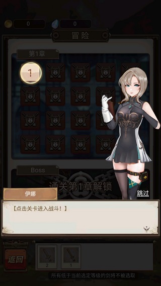 最強(qiáng)鐵匠