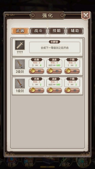 最強(qiáng)鐵匠