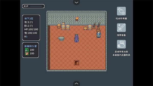 寶箱怪邏輯手游正式版