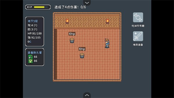 寶箱怪邏輯手游正式版