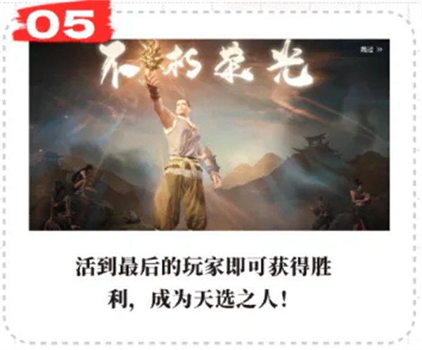 云永劫無(wú)間手游正式版