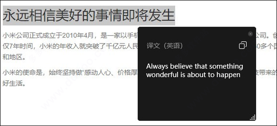 小米小愛鼠標(biāo)驅(qū)動軟件