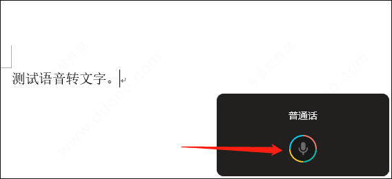 小米小愛鼠標(biāo)驅(qū)動軟件
