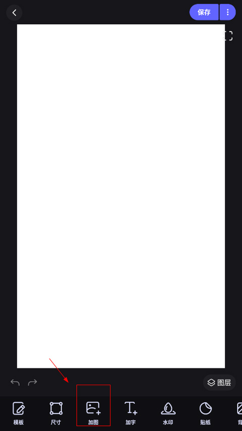 美圖設(shè)計室app