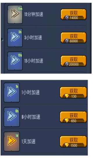 野蠻時代內(nèi)置菜單無限版（含禮包碼大全）