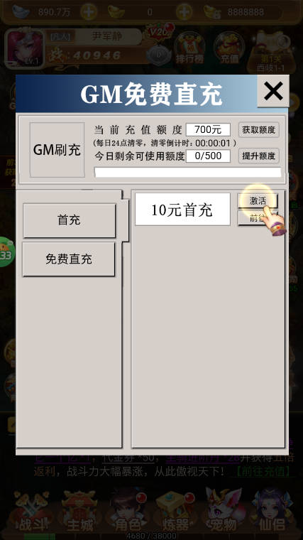 夢幻諸石手游0.1折最新版